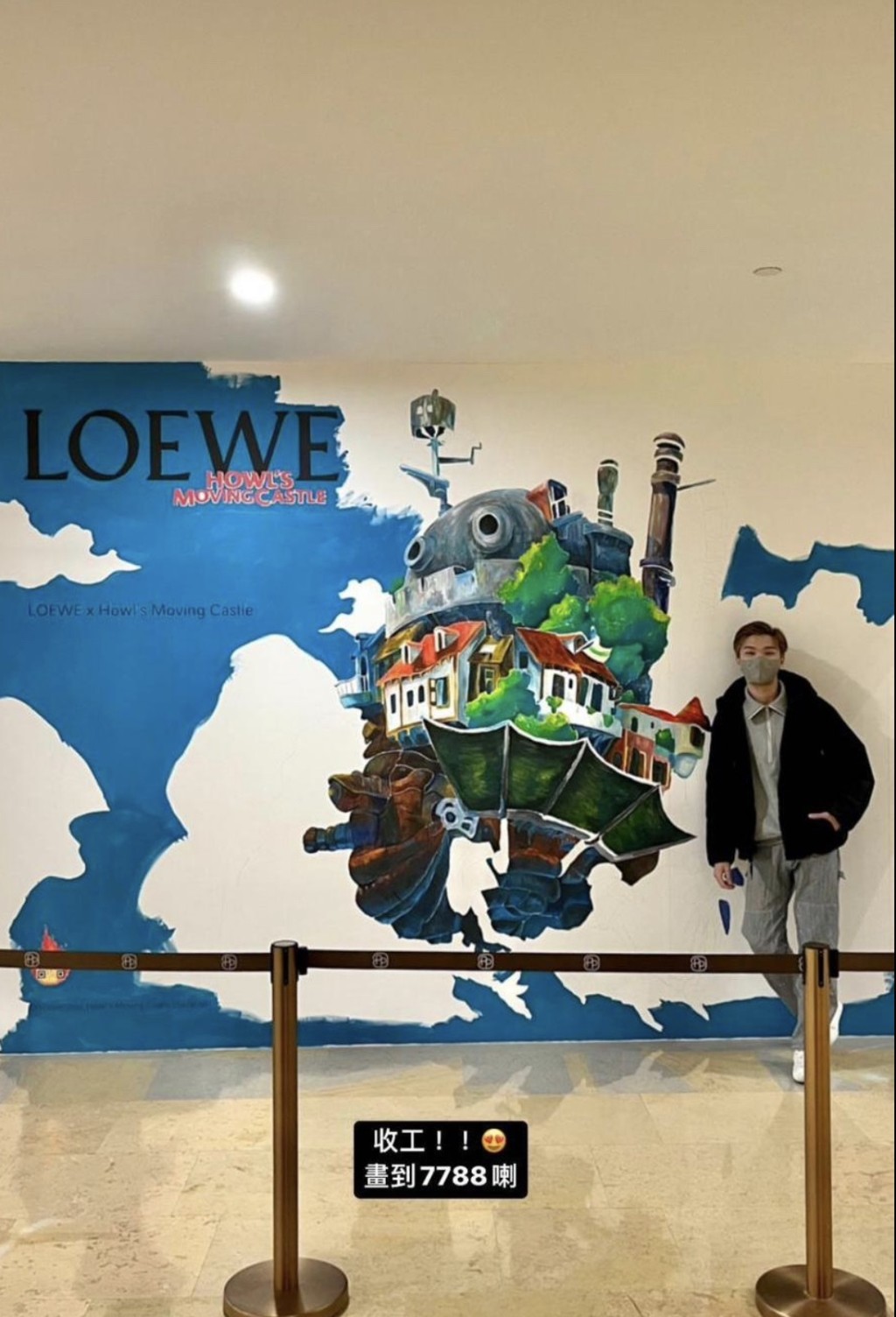 Loewe x 《哈爾的移動城堡》期間限定店將於2月2日登陸金鐘太古廣場，今次再度邀請本地藝術家皮忠合作手繪《哈爾移動城堡》巨型壁畫。（圖片來源: IG@pei0923））